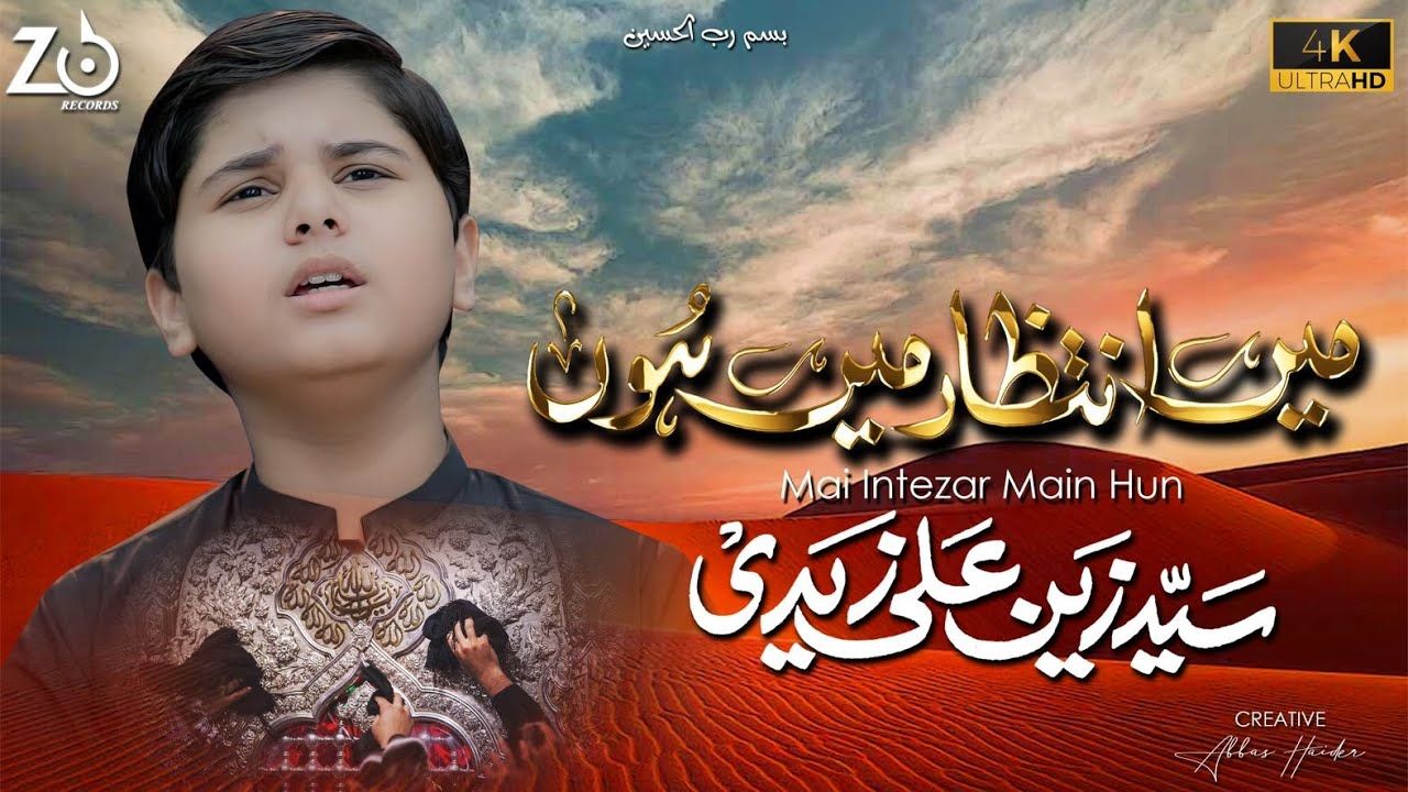 Main Intezar Mein Hoon | Syed Zain Ali Zaidi Noha 2021 | Exculsive Muharrum Noha 1443 / 2021